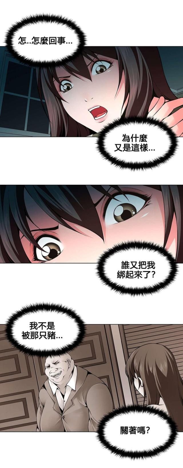 第76话3