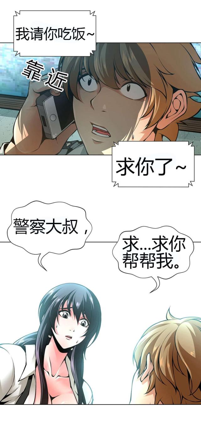 第44话14