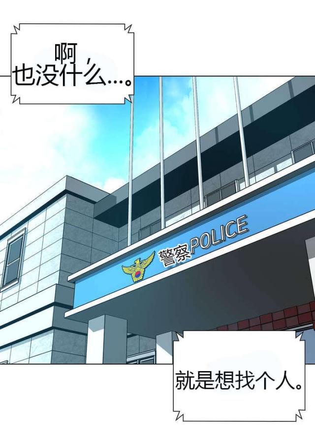 第44话11
