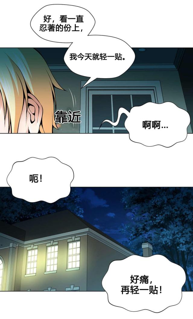 第78话14