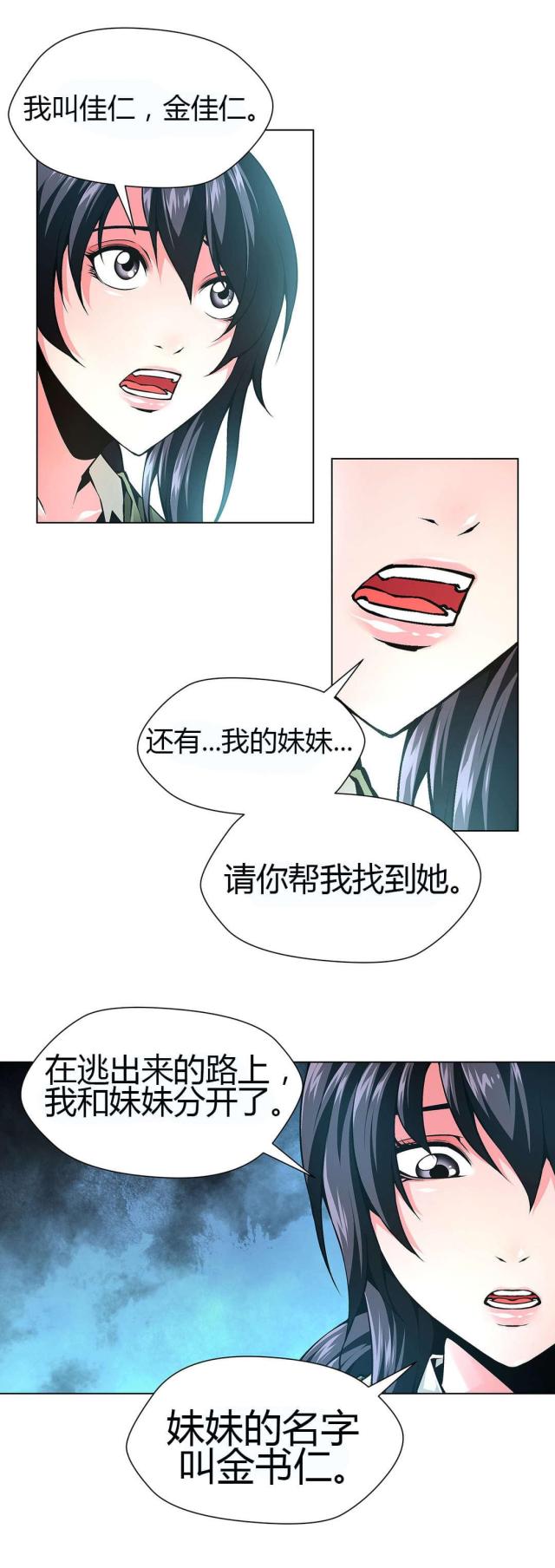 第47话17