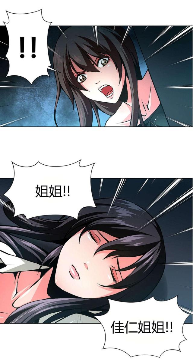 第31话7