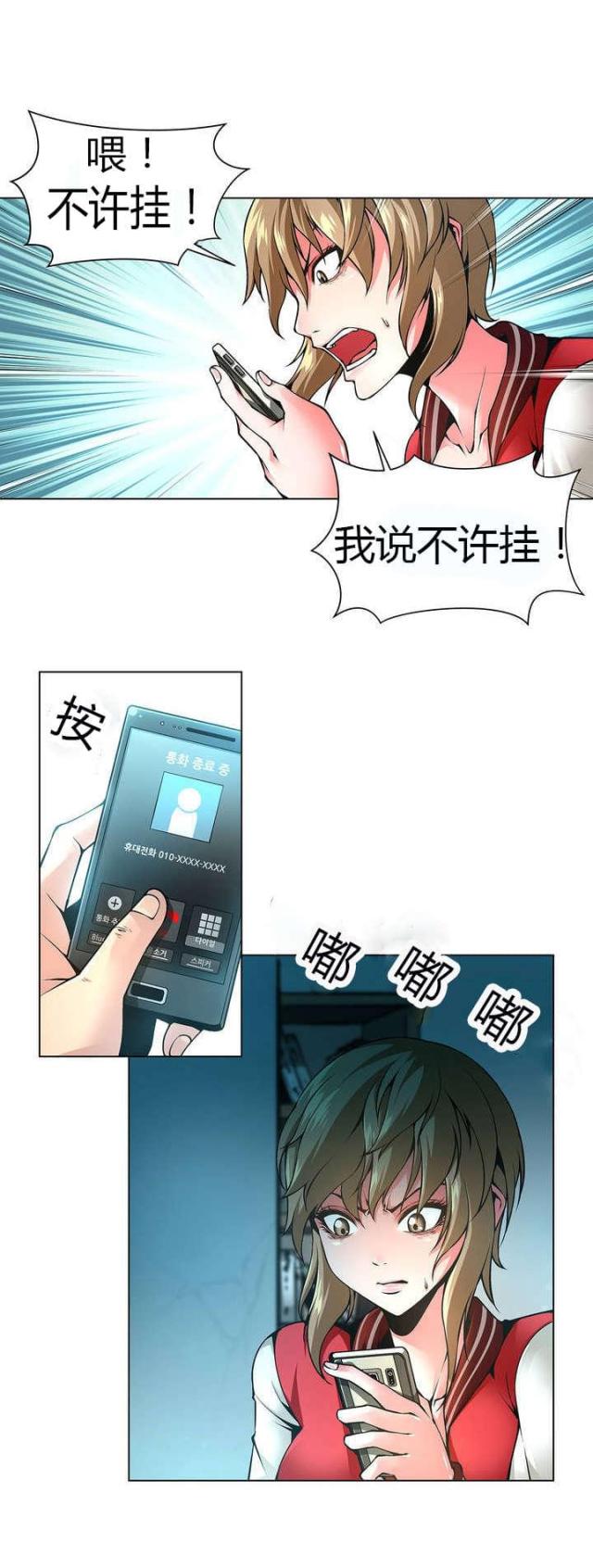 第43话9