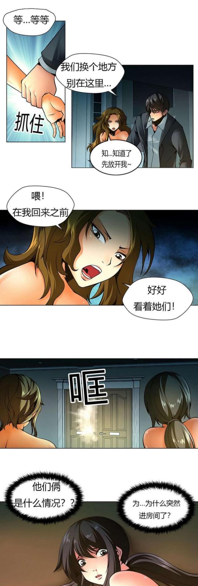 第13话0