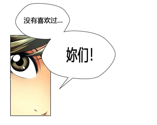 第55话14