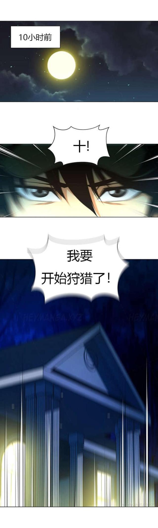 第28话12