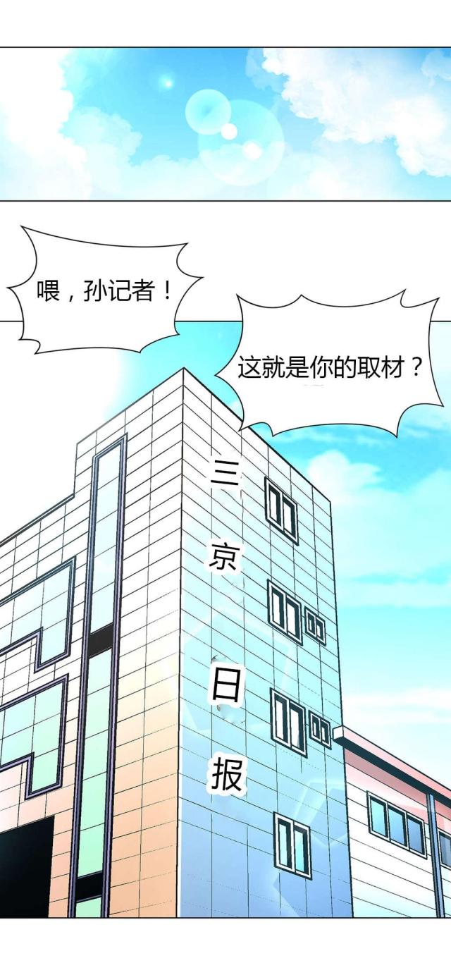 第42话9