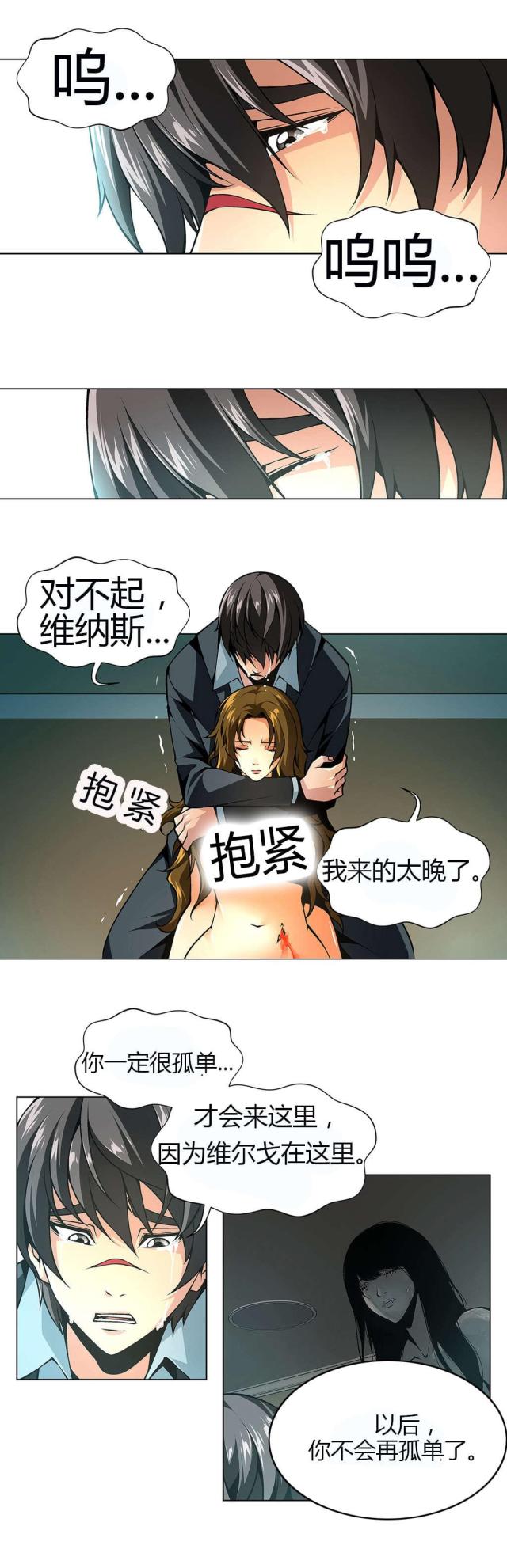 第42话6