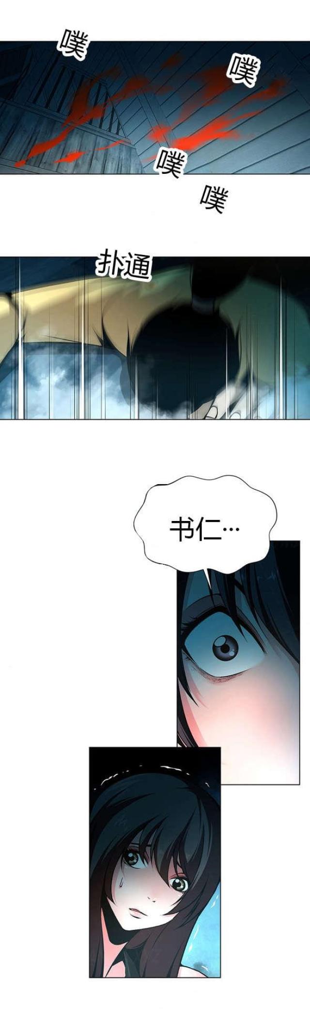 第39话2