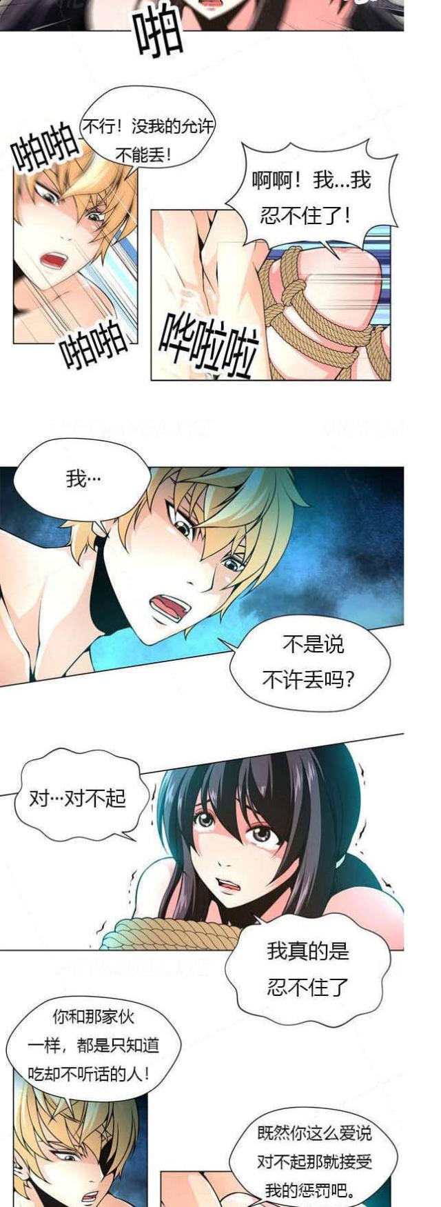 第18话10