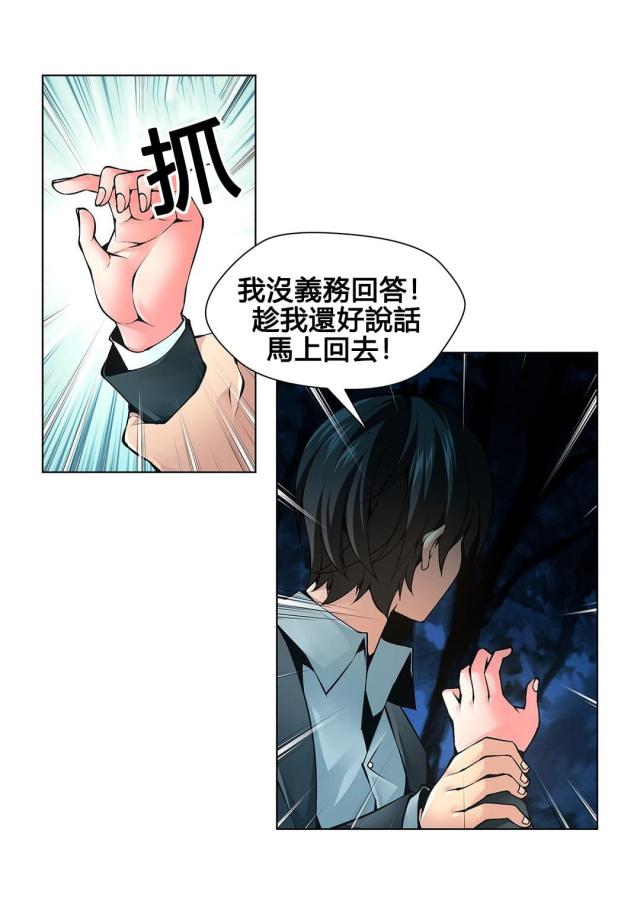 第68话14