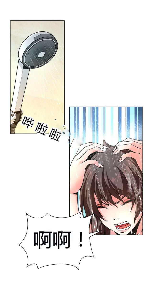 第54话17