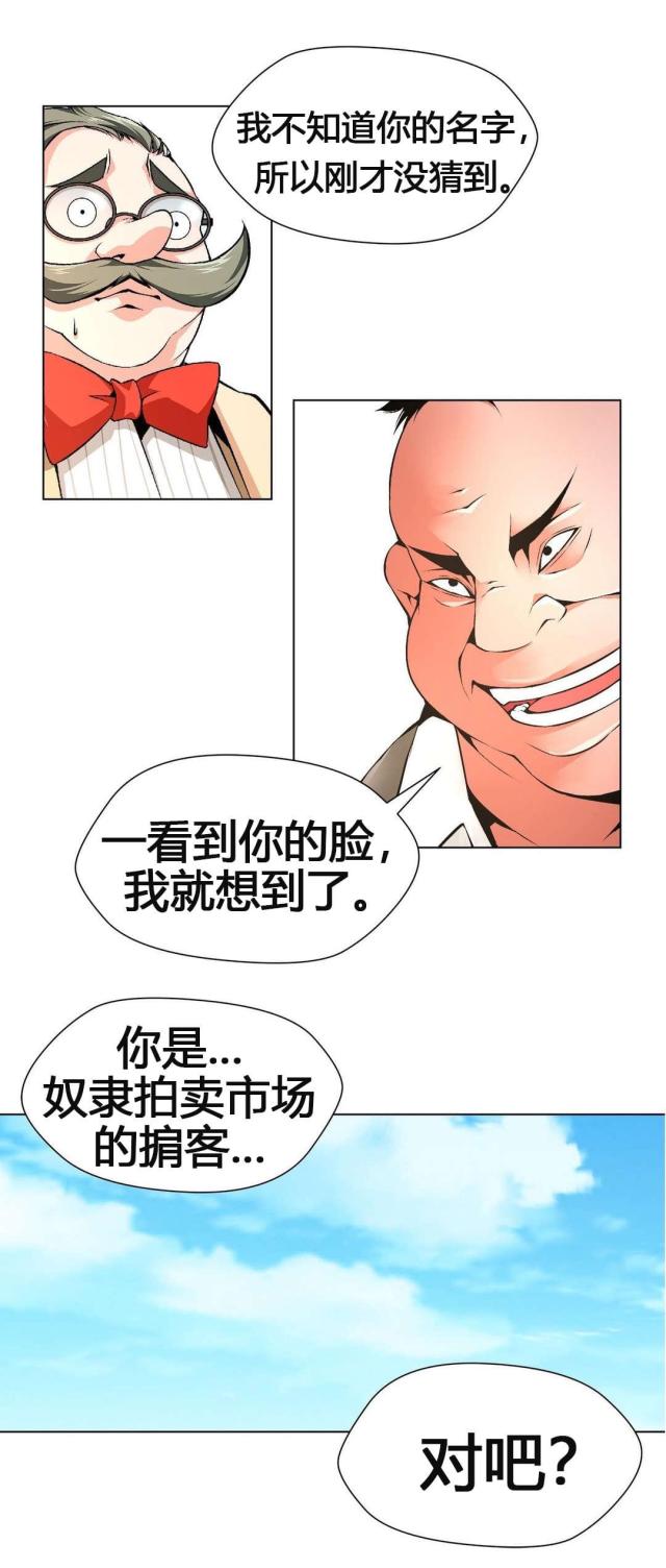 第63话15