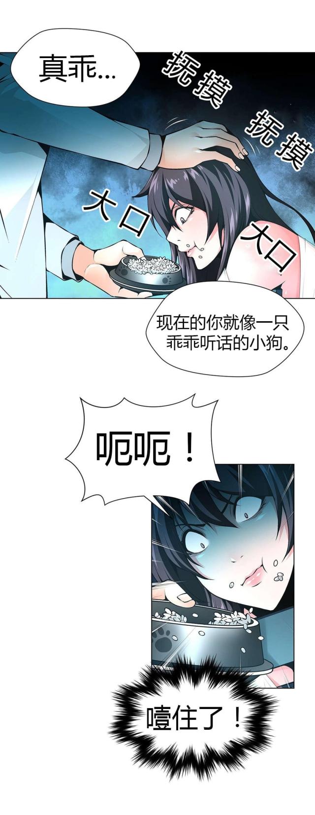 第52话10
