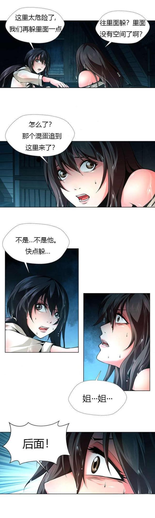 第37话1