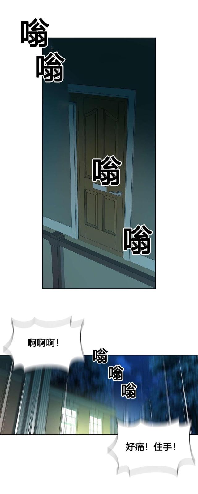 第77话14