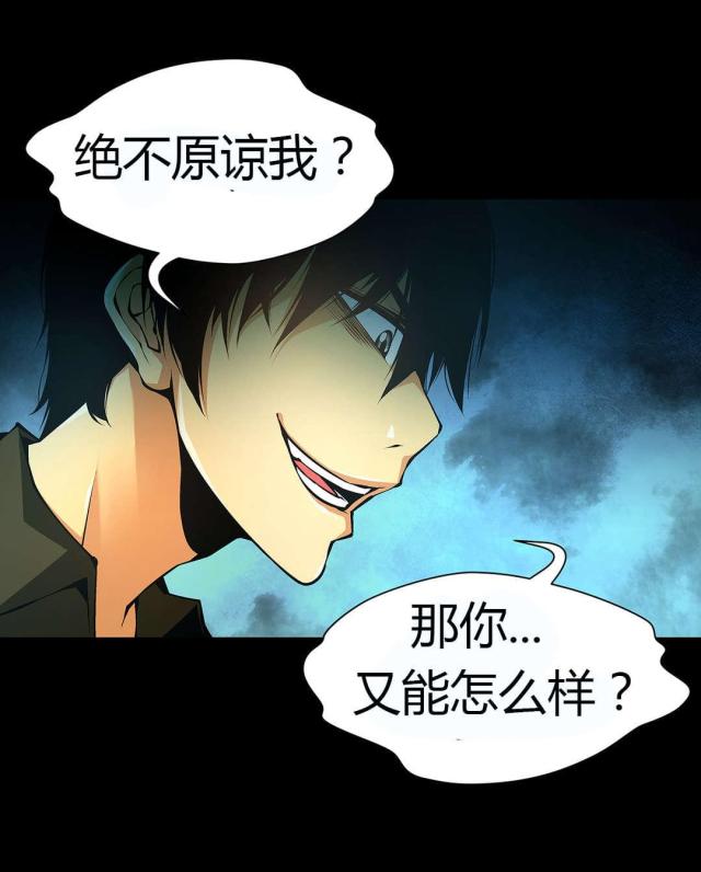 第46话9