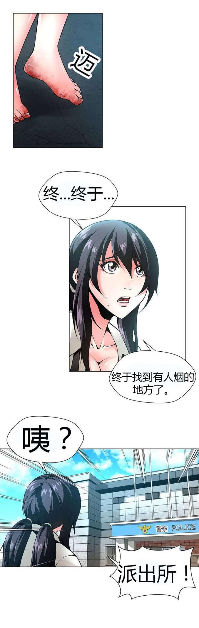 第44话2