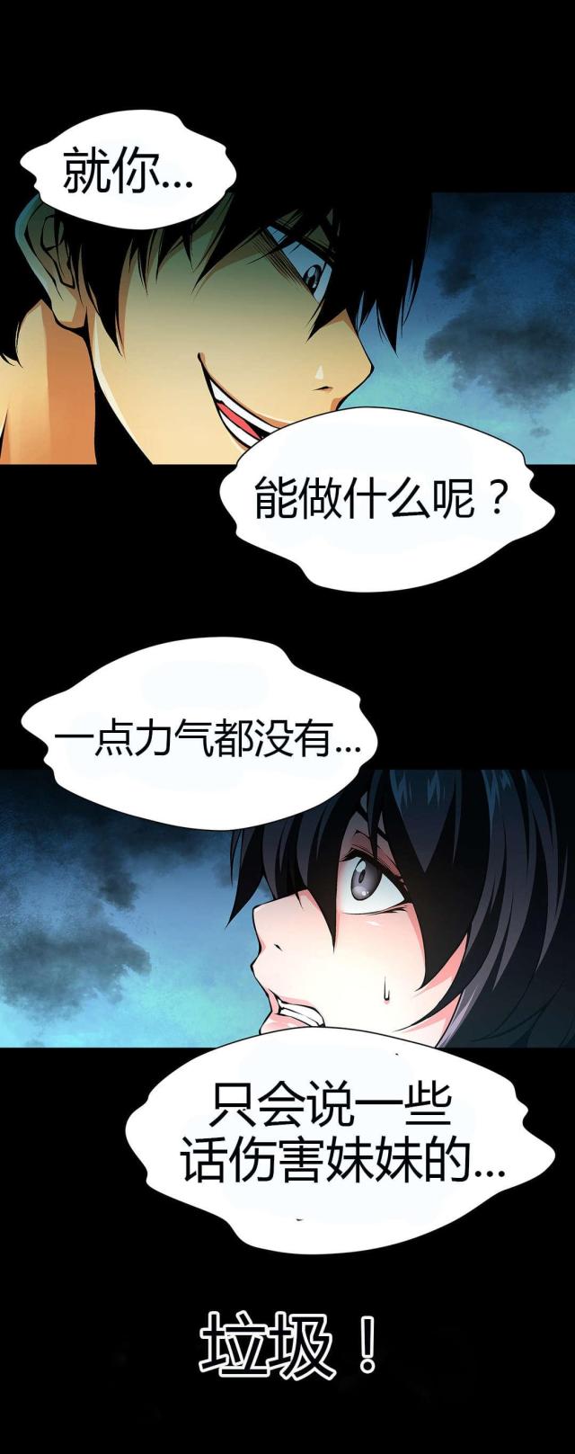 第46话10