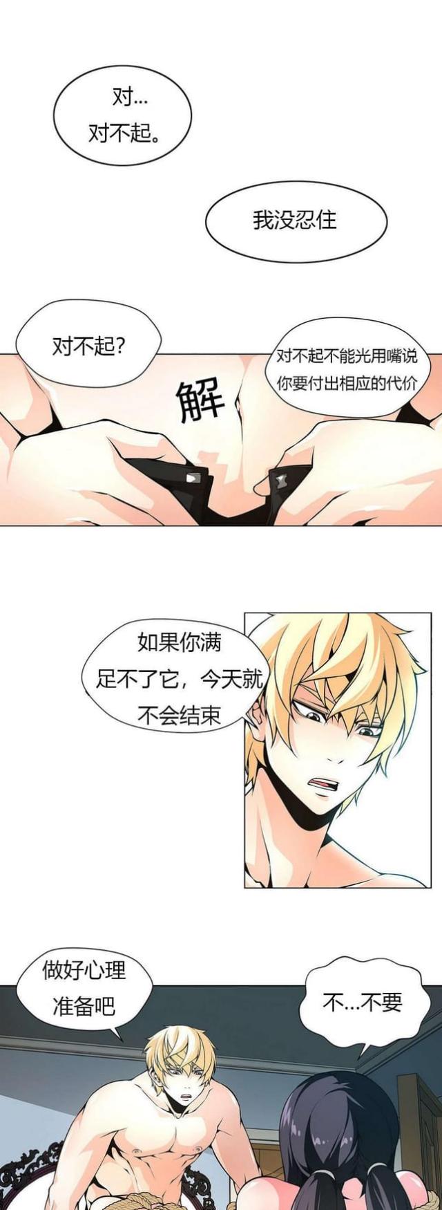 第18话8