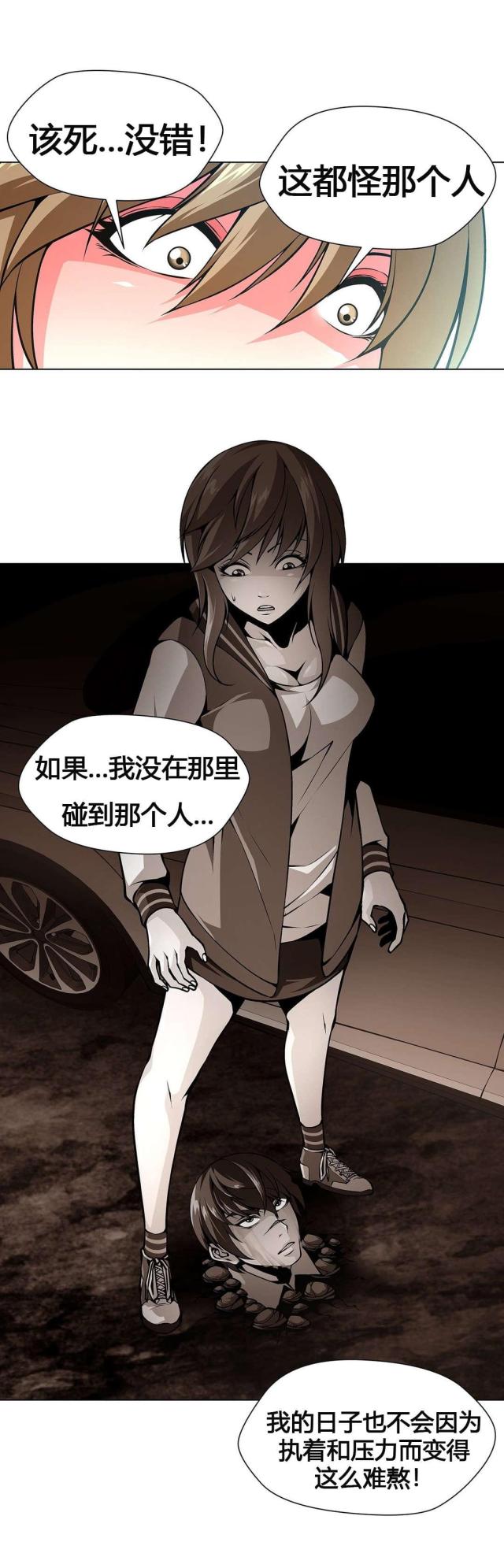 第61话1
