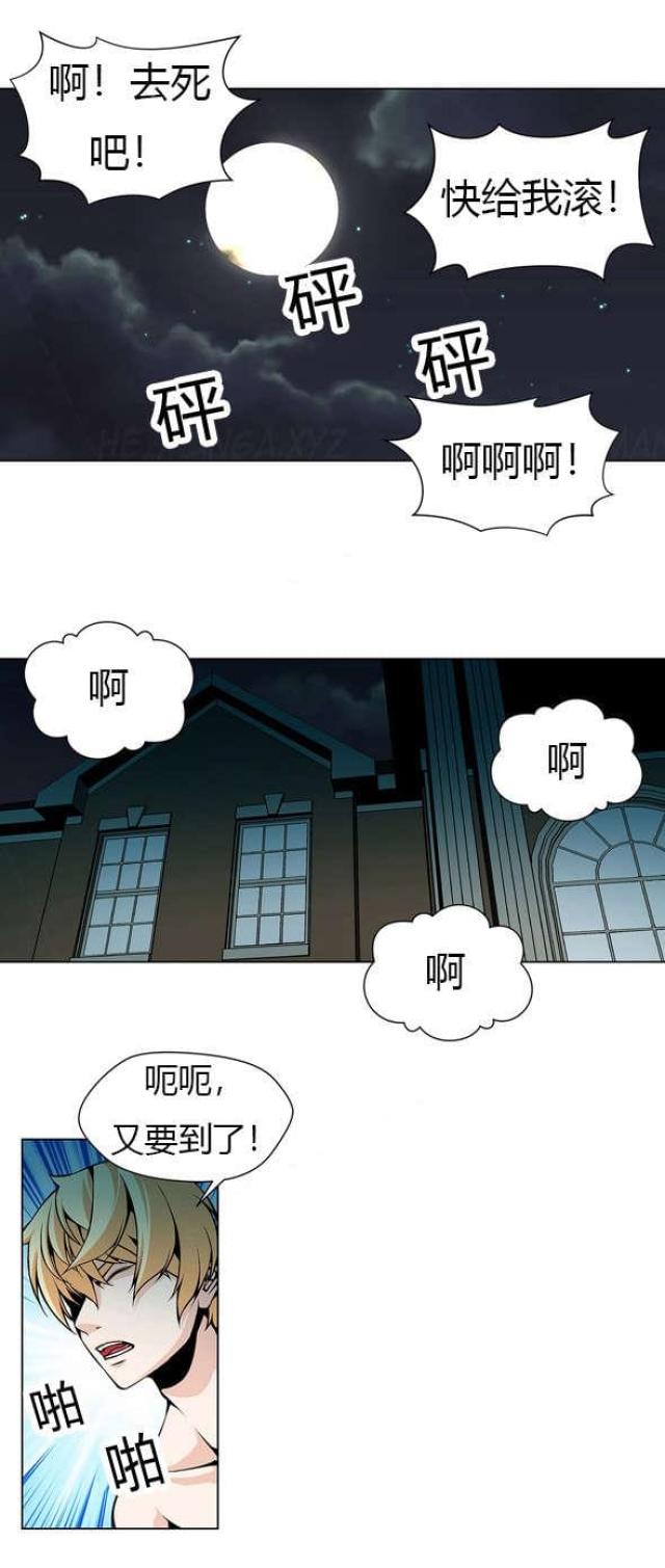第22话2