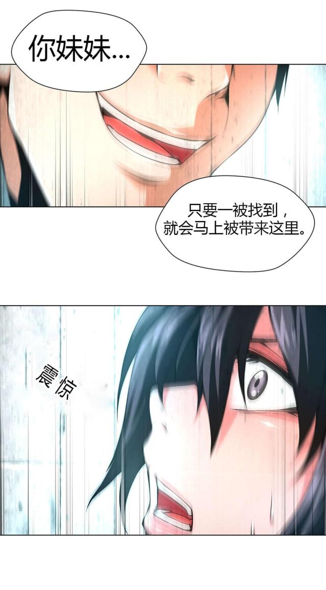 第50话13