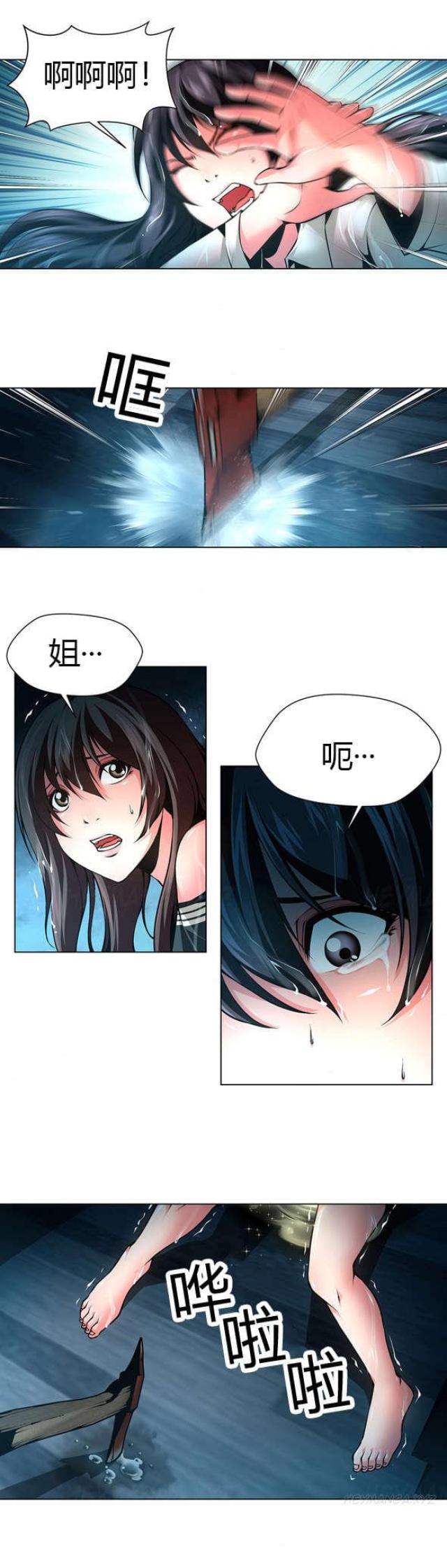 第37话3