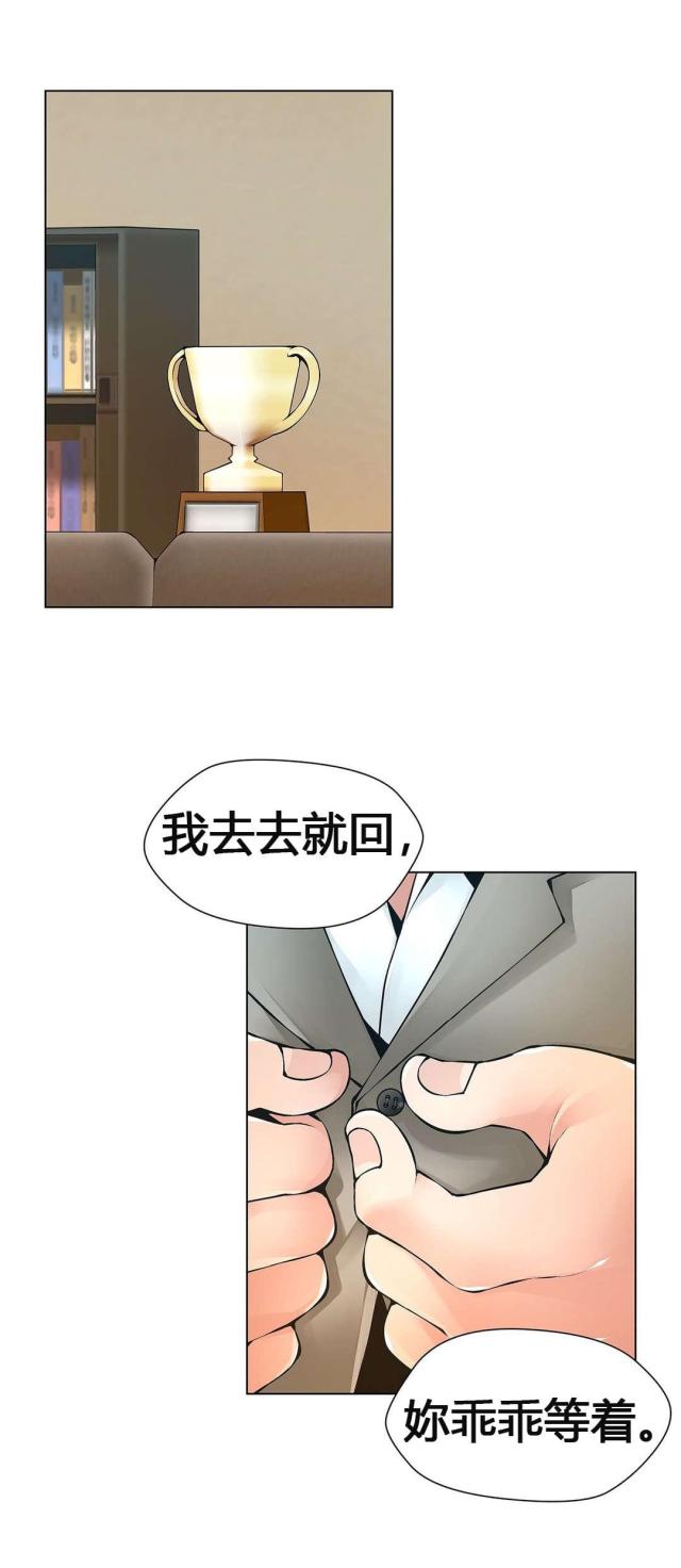 第62话18