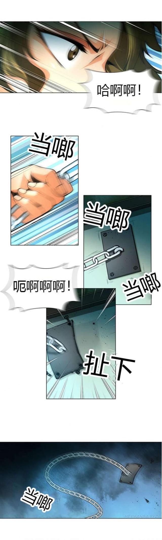第30话2