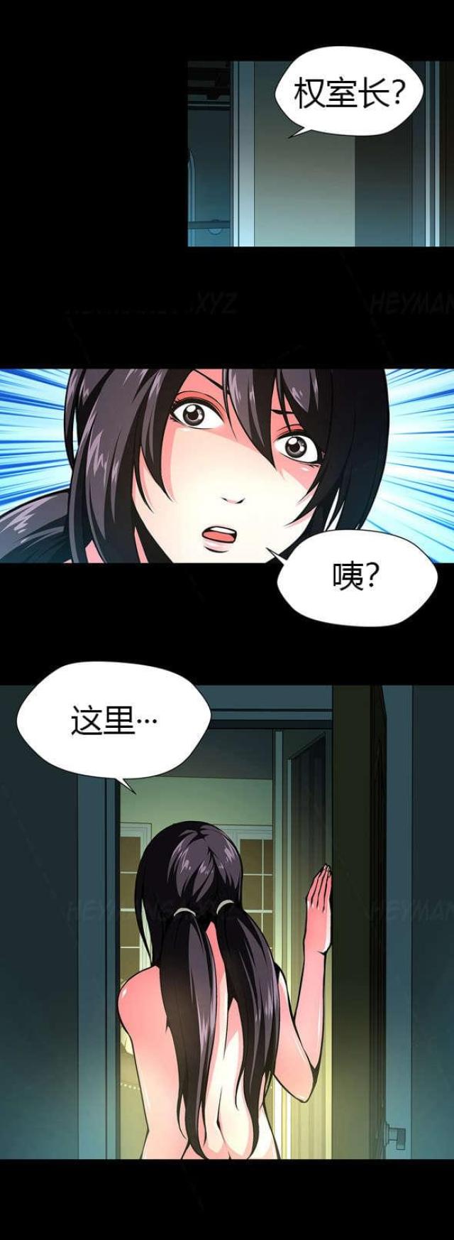 第22话12