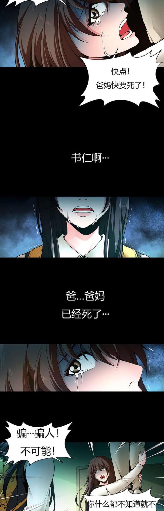 第8话7