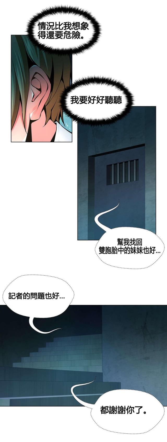 第71话13
