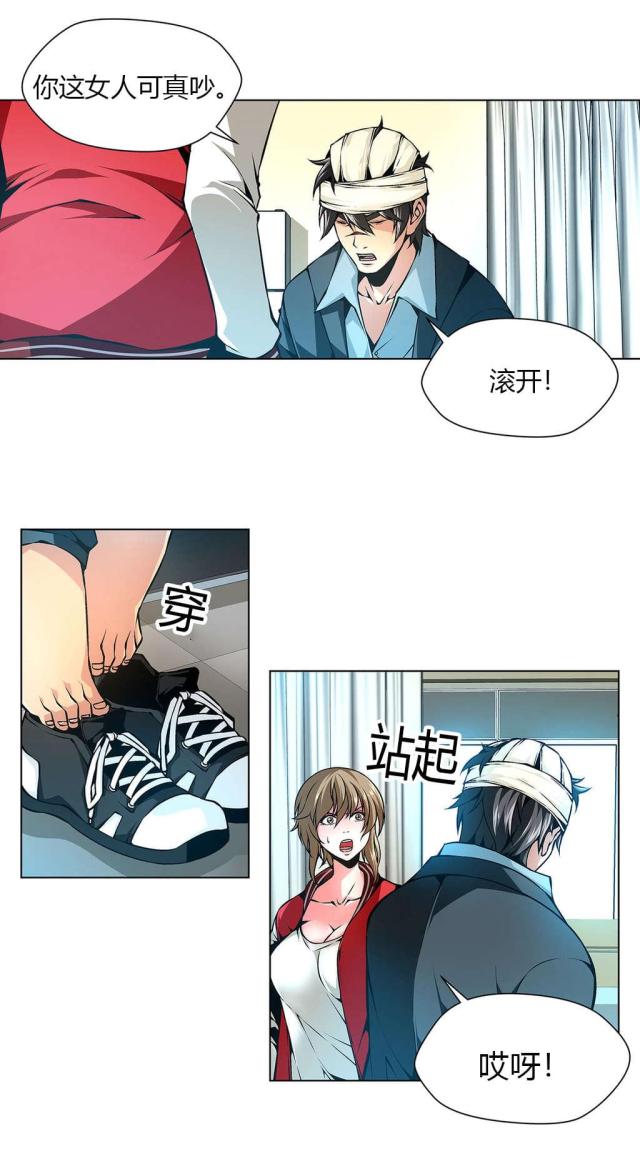 第27话8