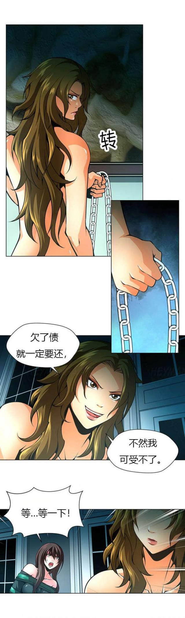 第30话3