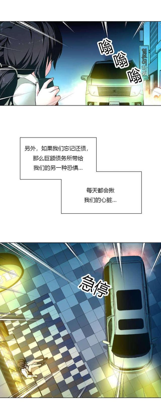第1话12