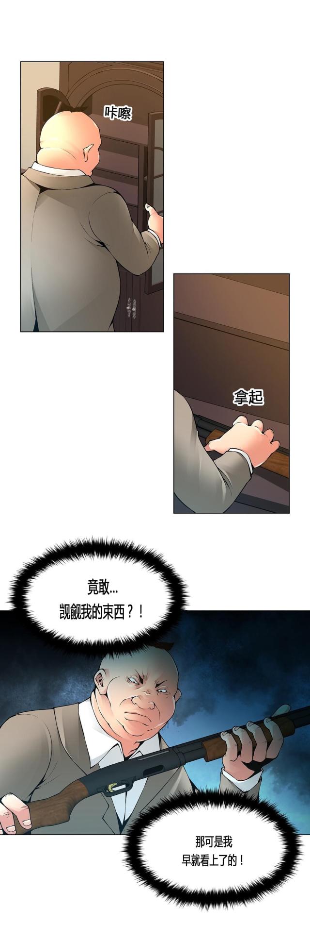 第65话4