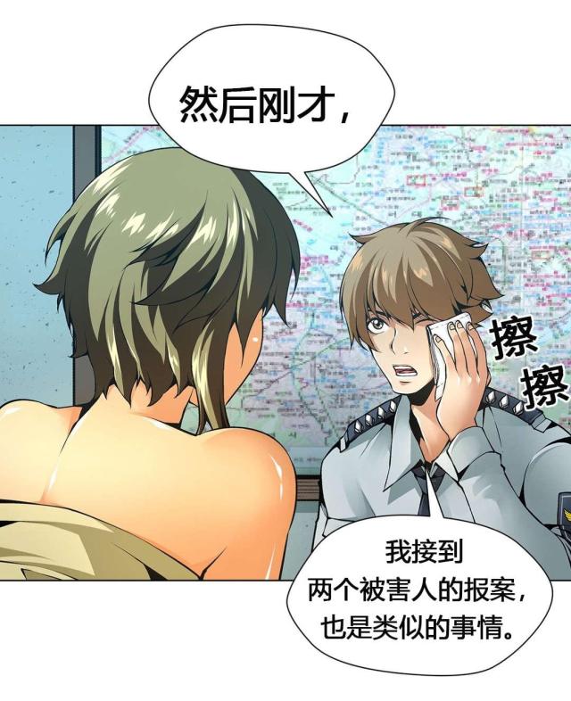 第58话6