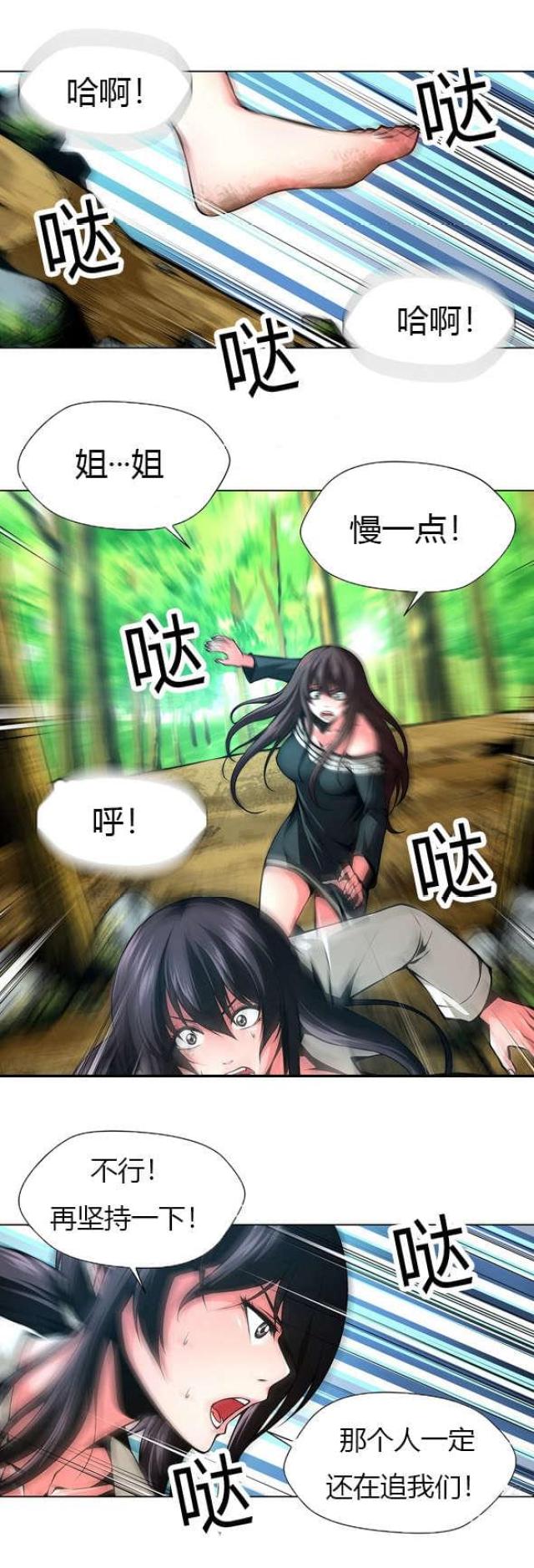 第28话7