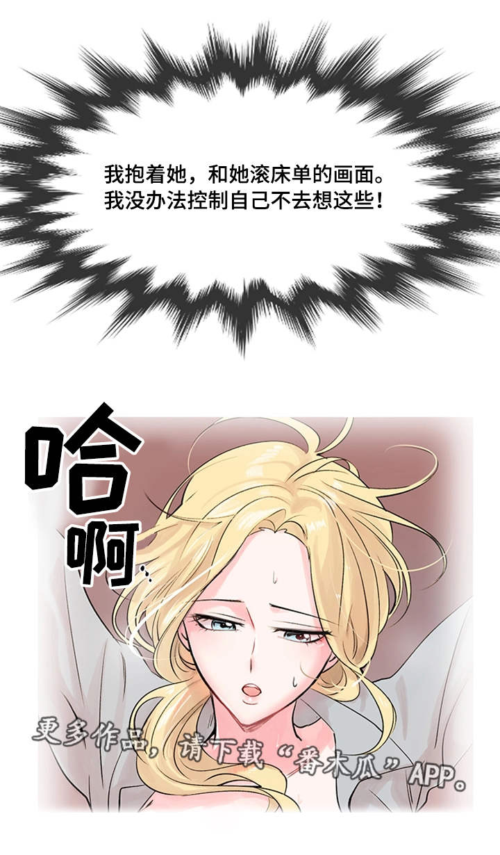 第19章：理想型5