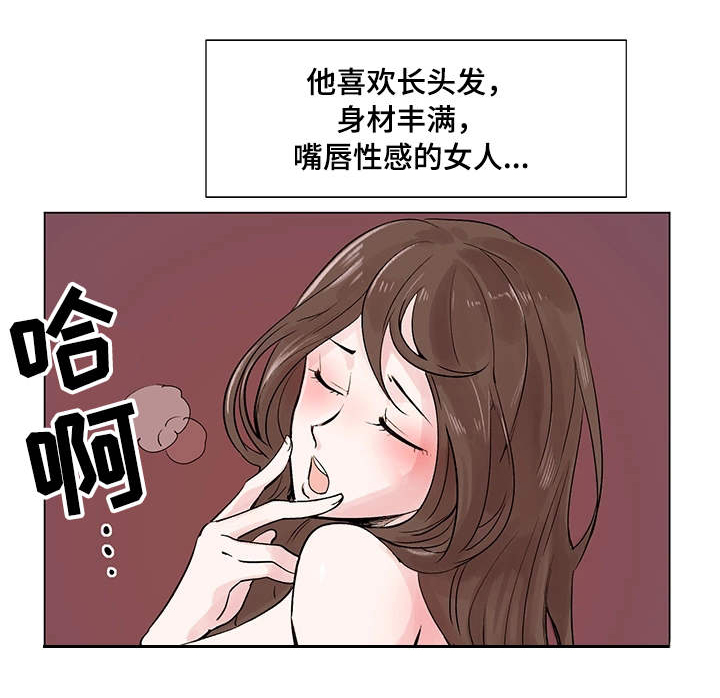 第15章：长相7