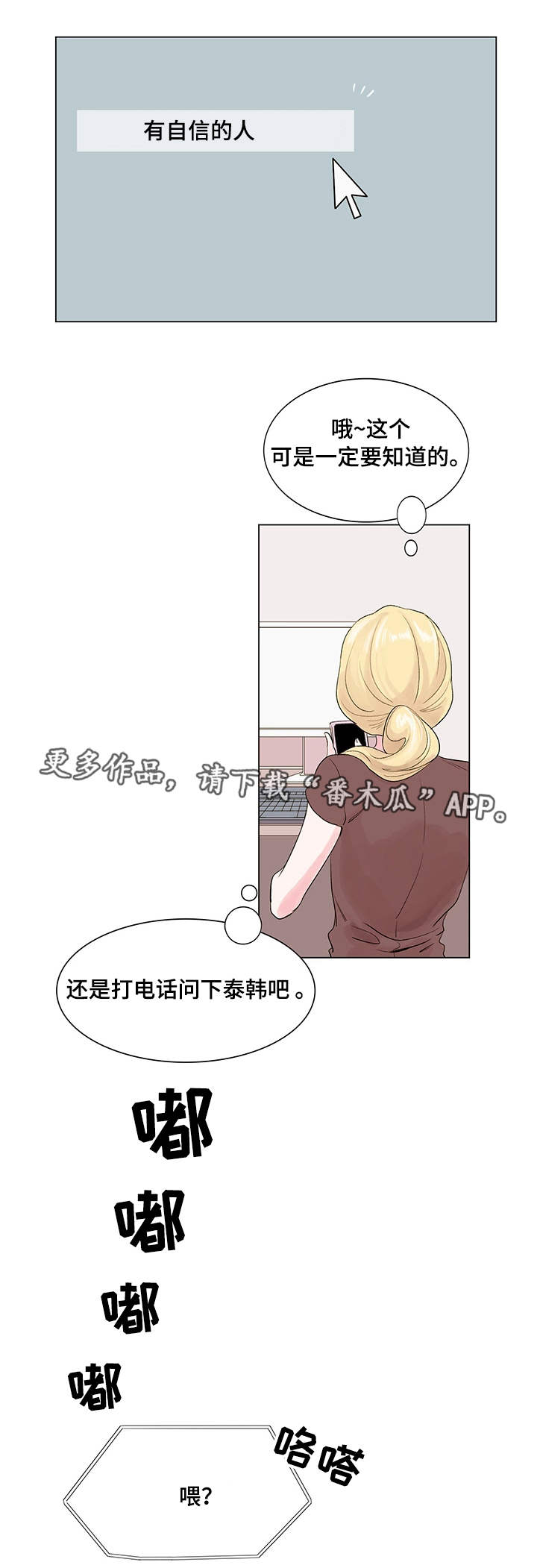 第13章：面试官9