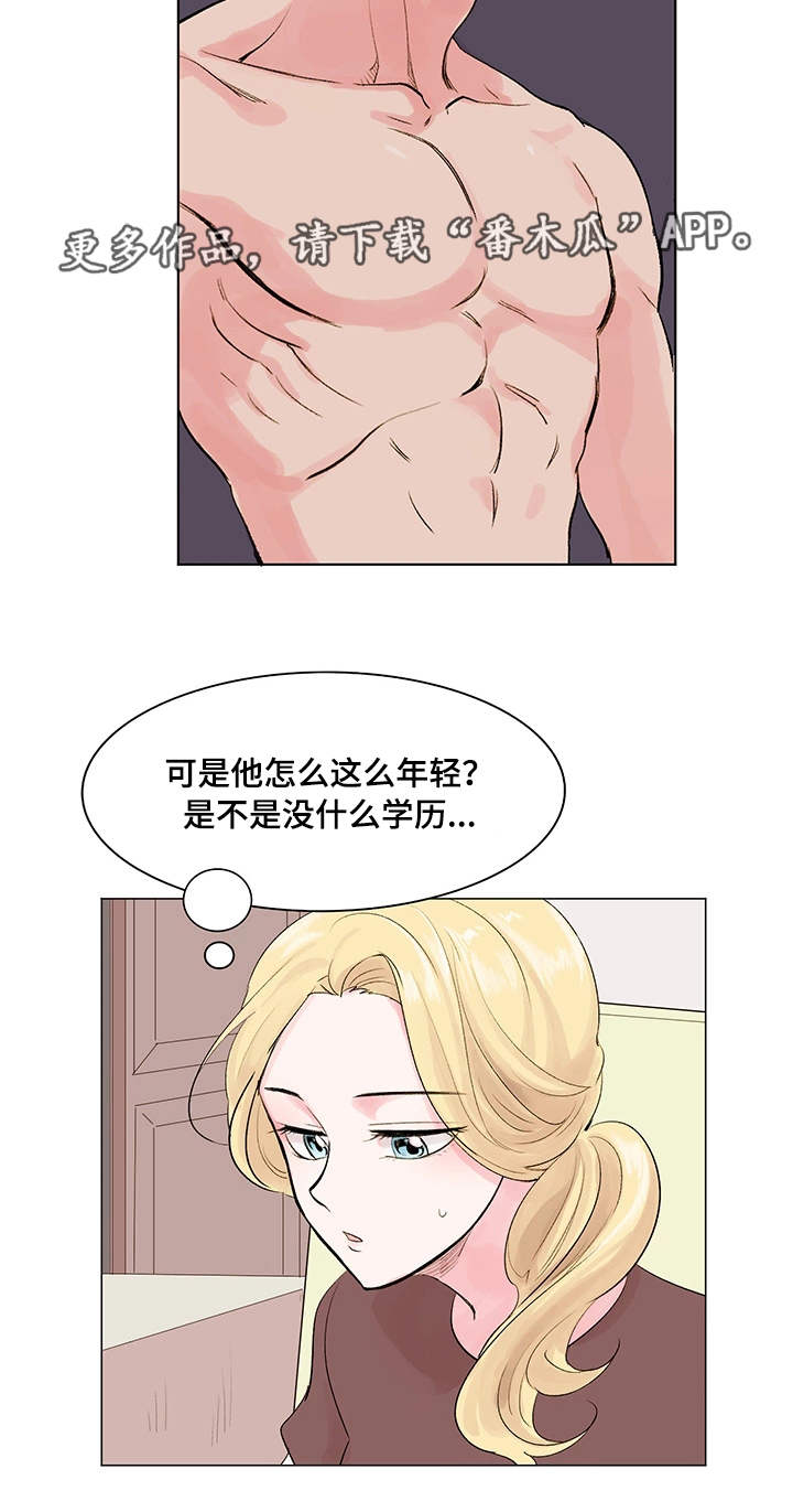 第13章：面试官8