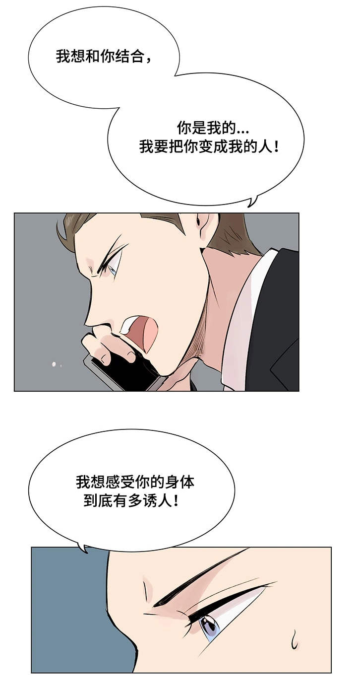 第16章：合拍8