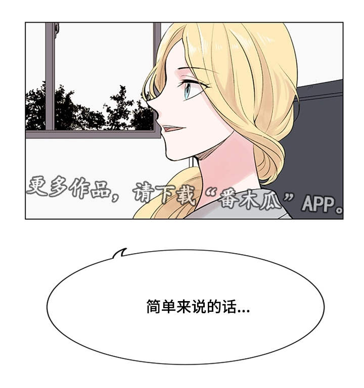 第19章：理想型11