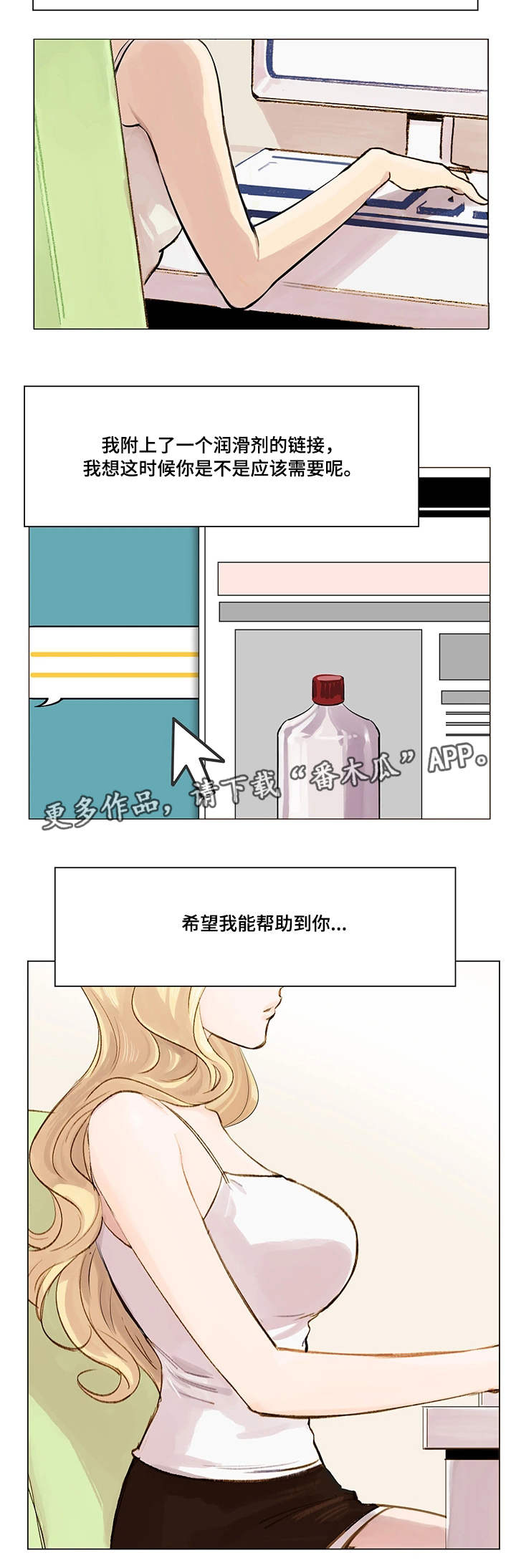 第3章：新目标10