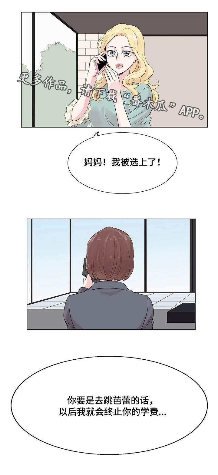 第13章：面试官1