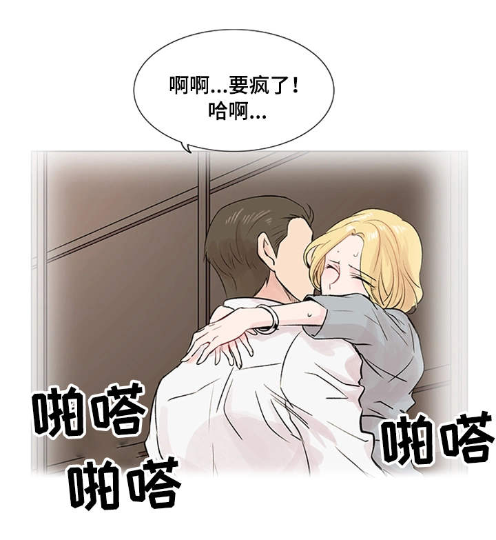 第19章：理想型4