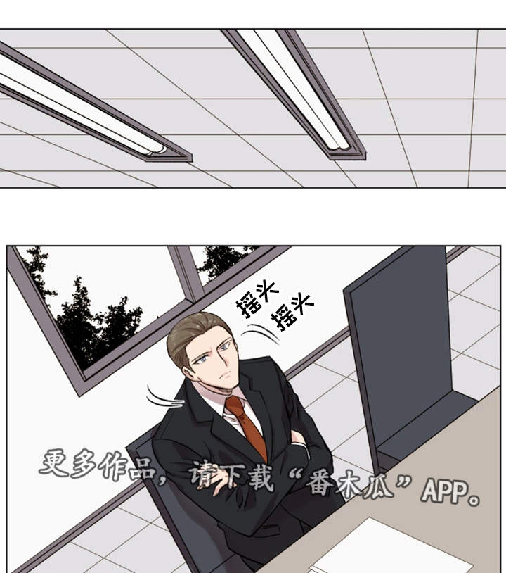 第22章：实习生7