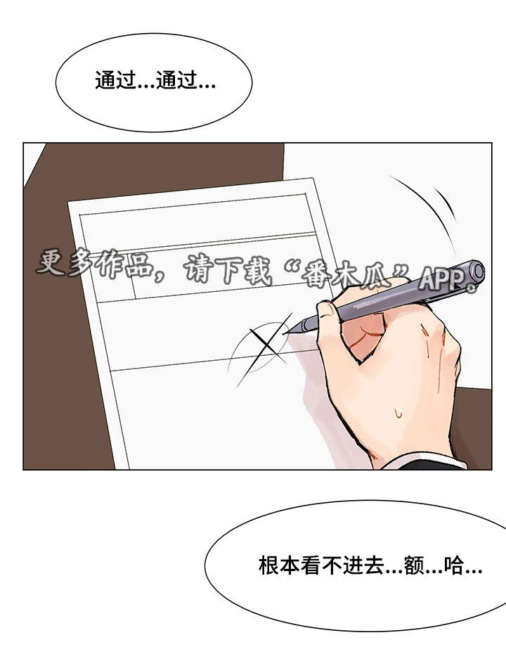 第7章：见面请求0